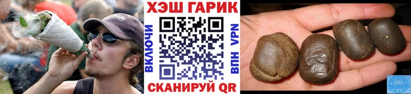 Купить закладку Конопля  МЕФ  Кетамин  Псилоцибиновые грибы  ГАШИШ  Амфетамин  Кукмор