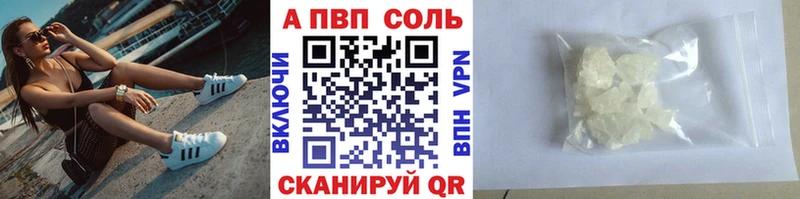 Купить где  Кукмор  Альфа ПВП крисы CK 