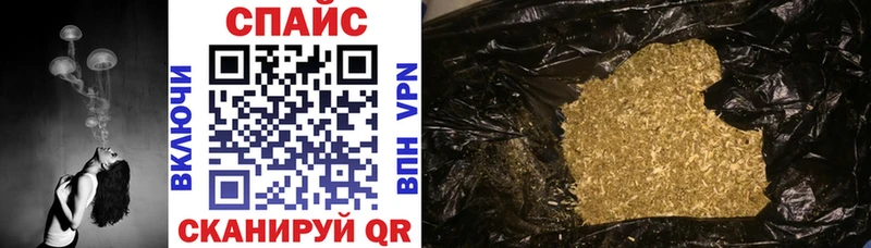 Бутират буратино  Купить где  Кукмор 