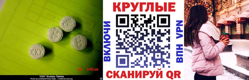 ЭКСТАЗИ VHQ  Купить где  Кукмор 