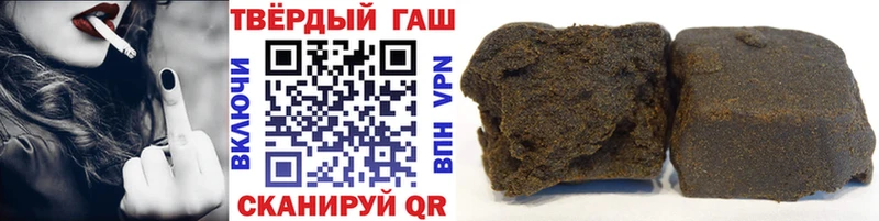 Купить  Кукмор  Гашиш Изолятор 