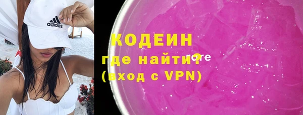 героин Коряжма