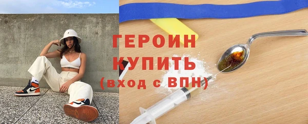 герыч Кодинск