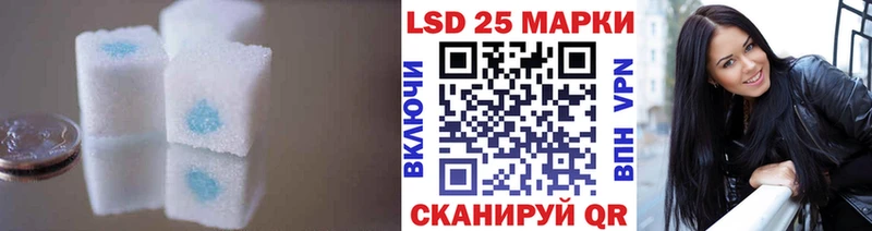 Лсд 25 экстази кислота Купить где Кукмор