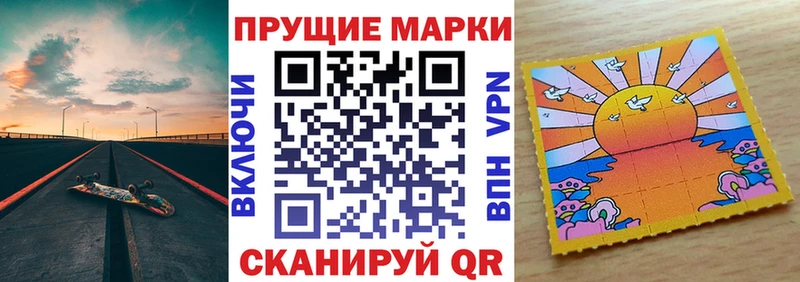 Марки N-bome 1,5мг  Купить  Кукмор 