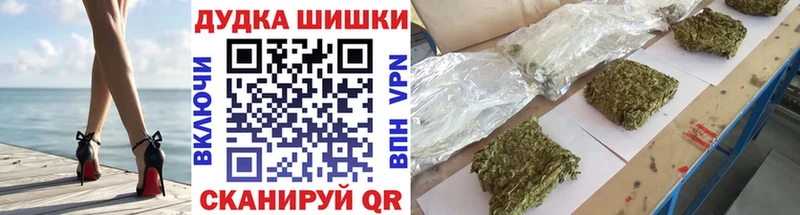 Каннабис план Купить Кукмор